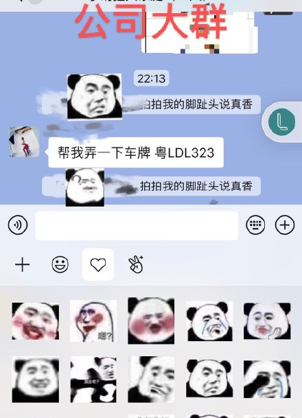 独家 | 继「摇一摇」、「拍一拍」后，腾讯的「敲一敲」又来了
