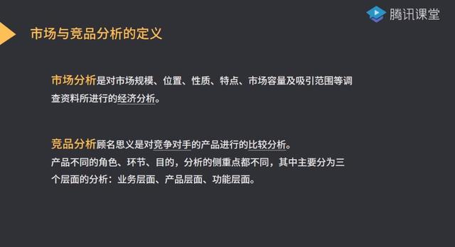 到手的“鸭子”飞了？都是产品基础不牢固惹的祸