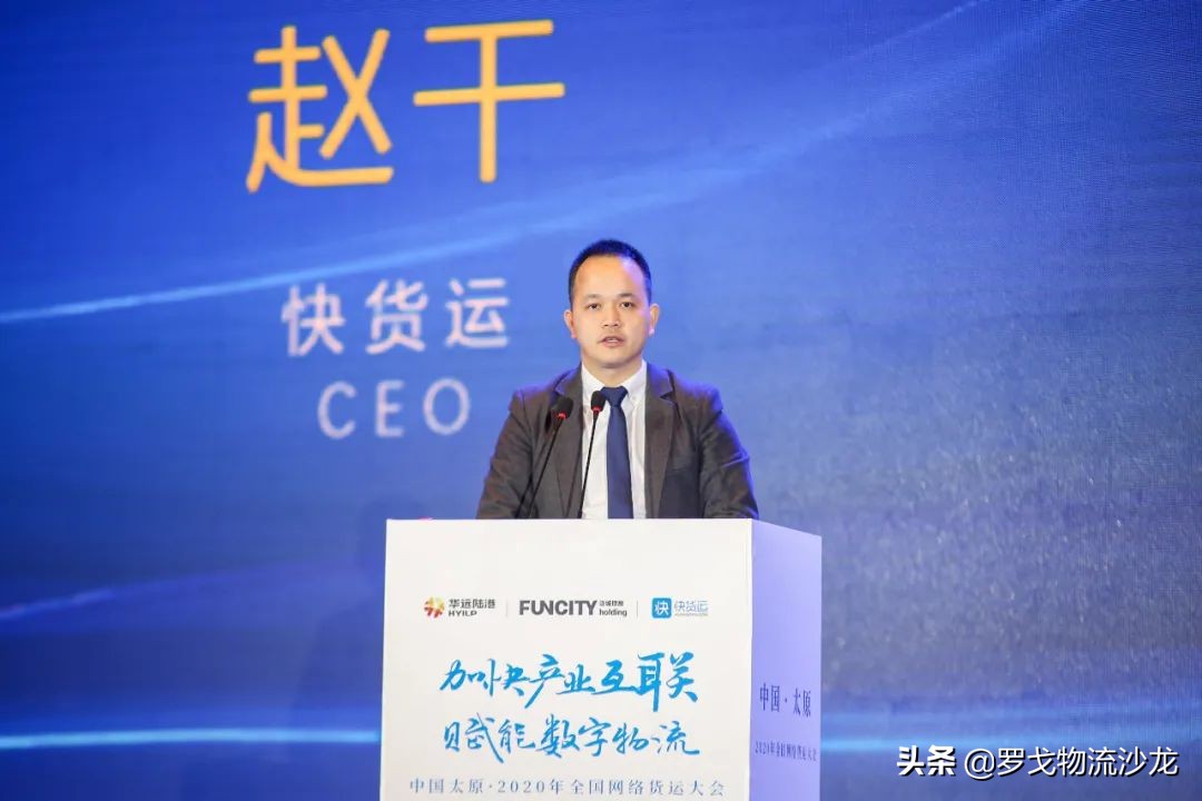山西网络货运数字产业园正式授牌，智慧物流开启新时代