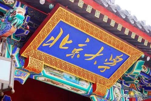 马云：就算“北大才子”去卖猪肉，那也不是“未尝不可”。