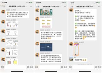 在线教育案例拆解：核桃编程如何做到体验课50%转化率？