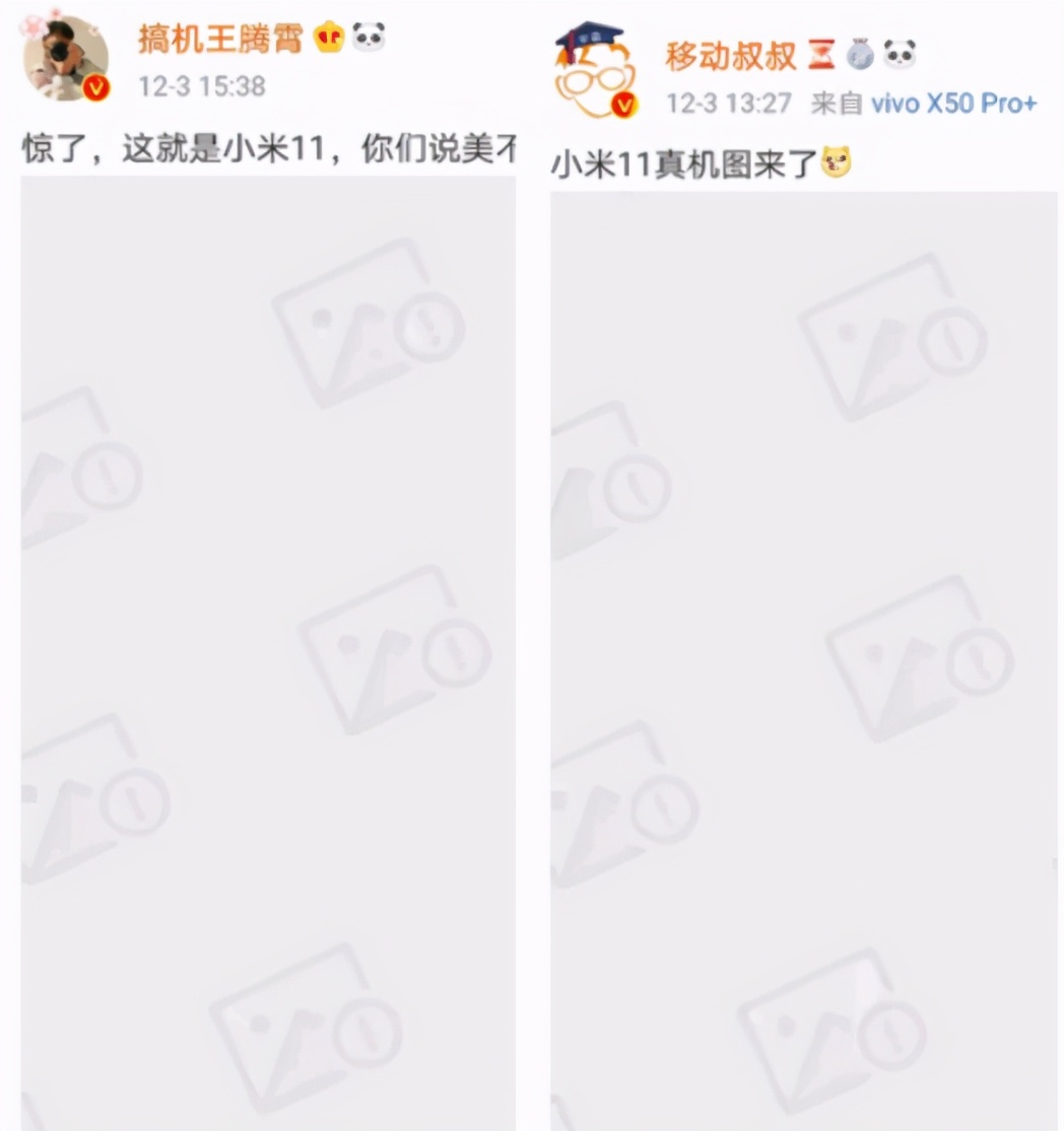 小米11真机曝光！四曲面屏+后置三摄，最快本月发布
