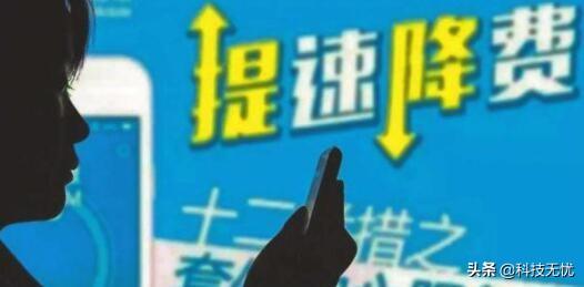 中国联通巨无霸升级上线：9元/月，100GB通用流量不限速，刺激