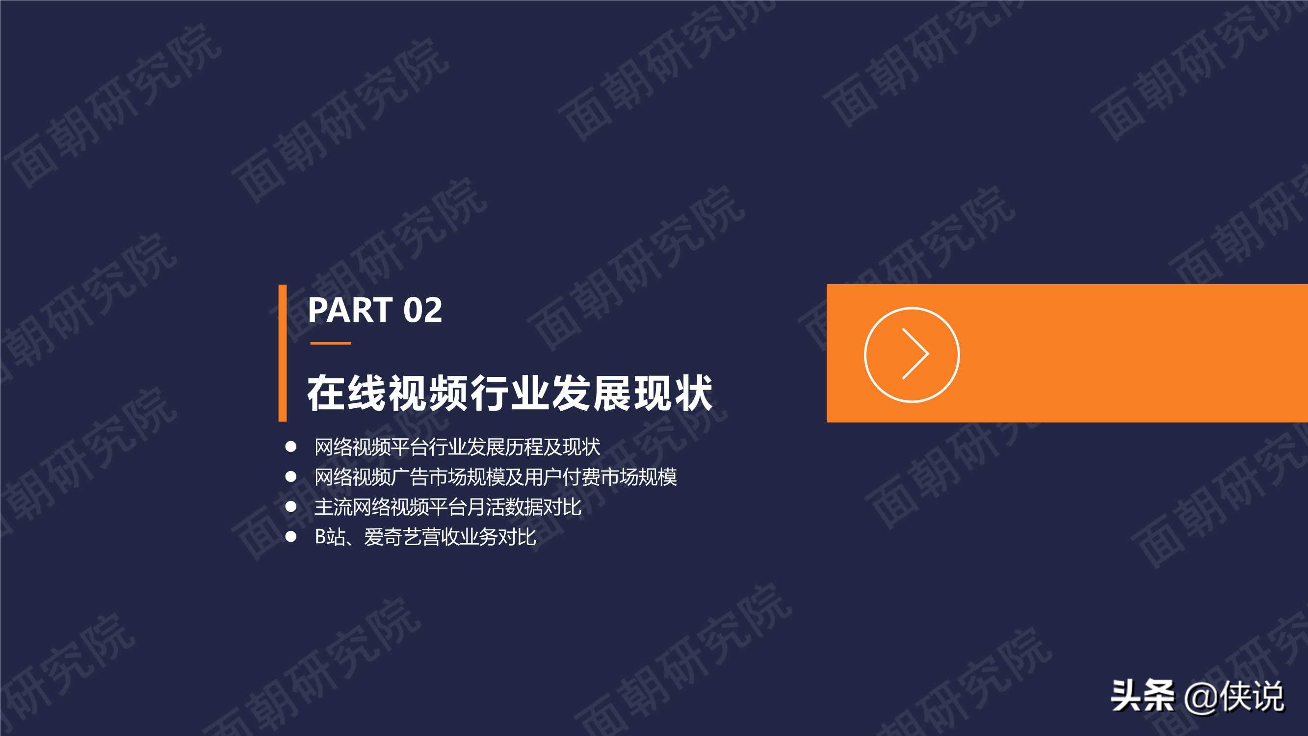 B站商业化探索频频，品牌方如何布局“小破站”营销