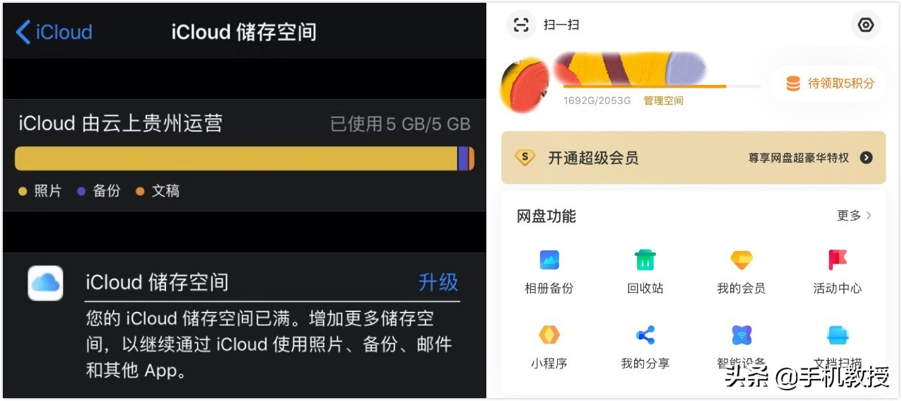 苹果发布会今晚举行，但没有iPhone12！你还愿意等吗？