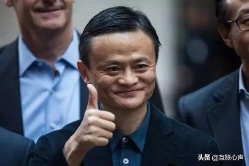 马云：纯电商和线下零售，都将遇到发展瓶颈，新电商和新零售崛起