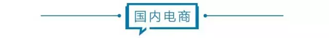 京东物流正式登陆港交所：市值超过“四通一达”市值总和