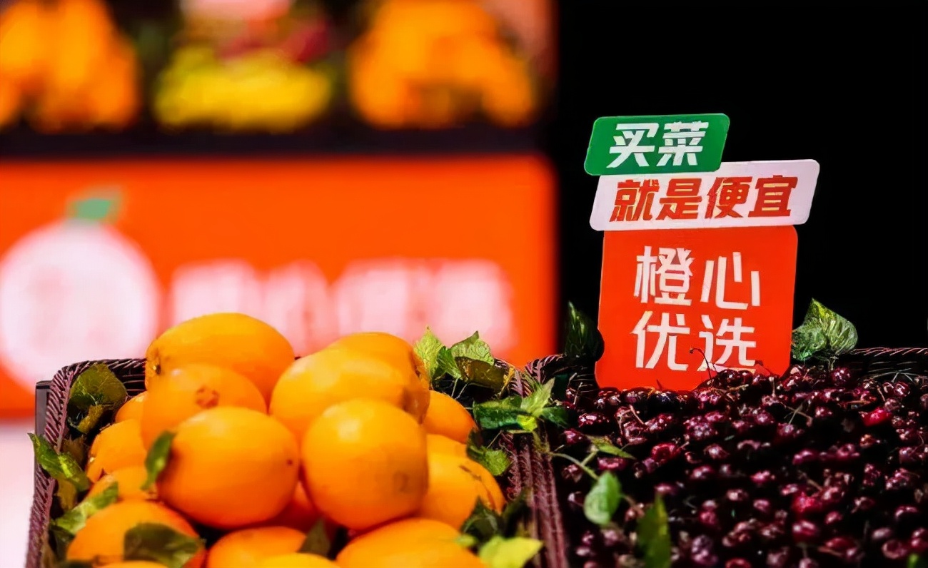 橙心优选亏损208亿！社区团购烧钱还能继续吗？