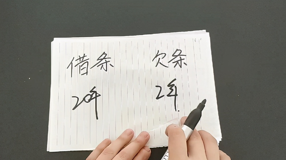 闲鱼啥都卖？60万欠条“挂卖”40万，“烂账”都被谁收去了？