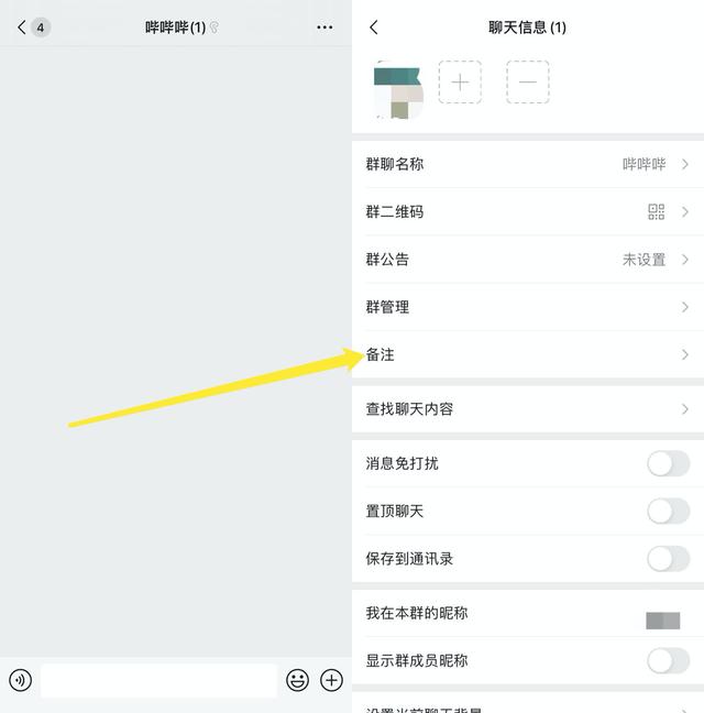 微信更新，烦死人的微信群问题解决了，还能立“遗嘱”