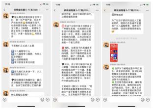在线教育案例拆解：核桃编程如何做到体验课50%转化率？