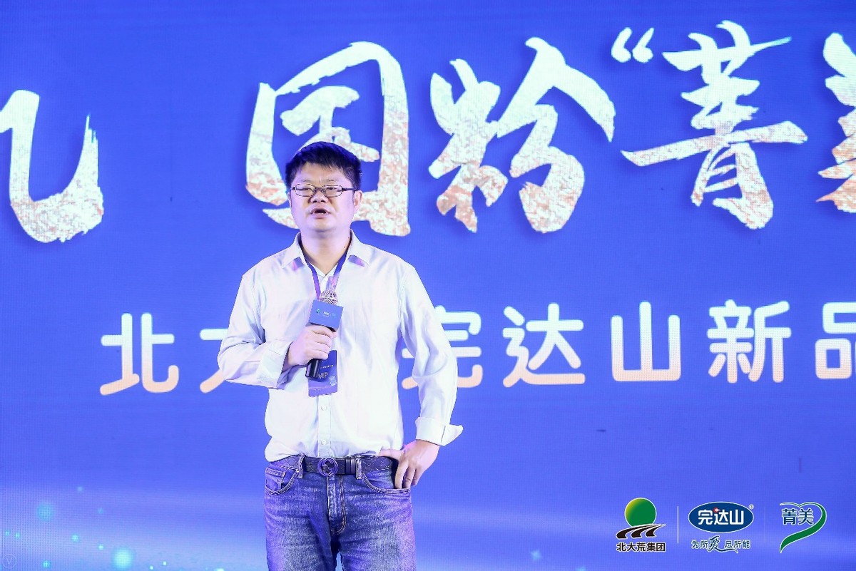 高寒生态孕育高品质奶粉，完达山全新起航，为国粉崛起而奋斗