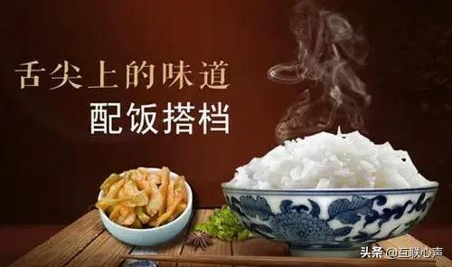 榨菜都涨价了！从这波“涨价潮”，你发现了什么？