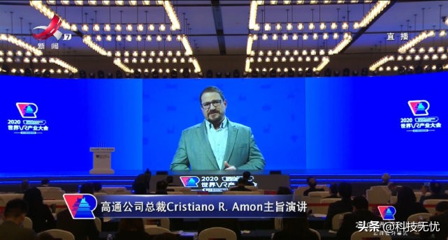 5G时代杀手级应用来了？高通安蒙：5G正为XR等注入全新活力