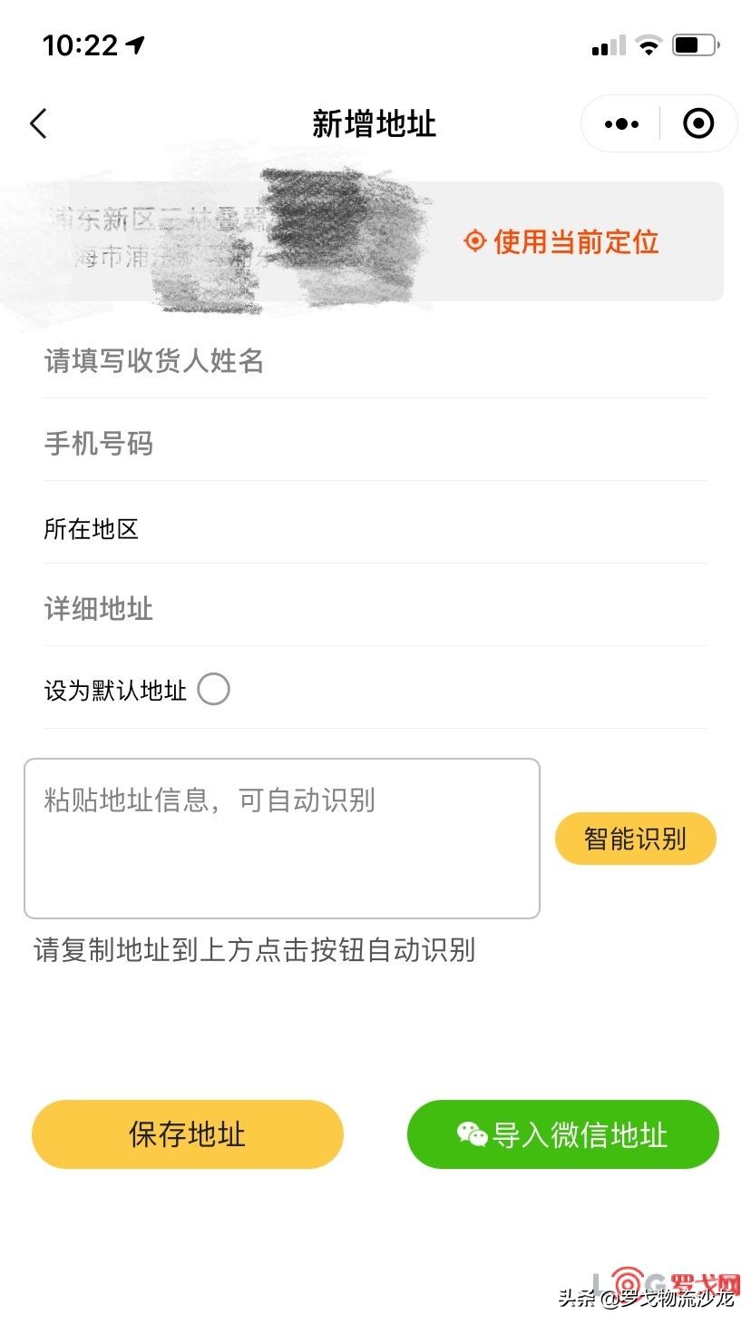顺丰也插手社区团购，“丰伙台”如何戏诸侯？