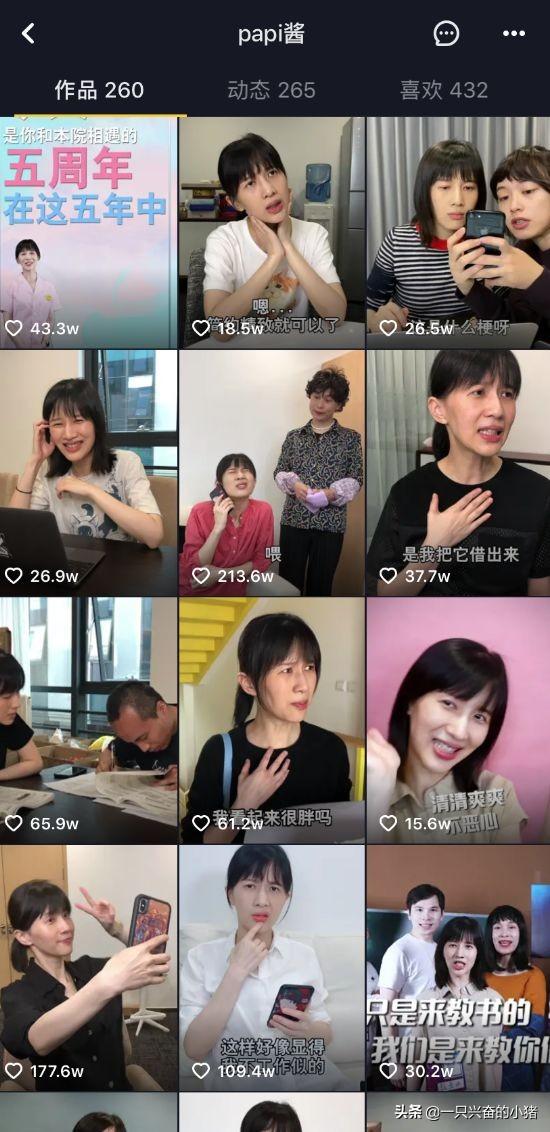 抖音视频封面文案吸粉的6大写法
