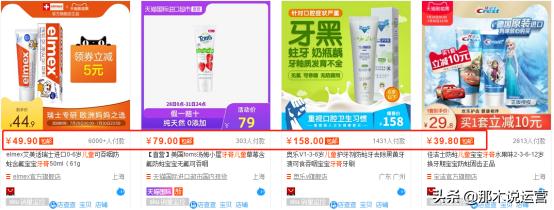 如何让你的产品同行对比更有竞争力