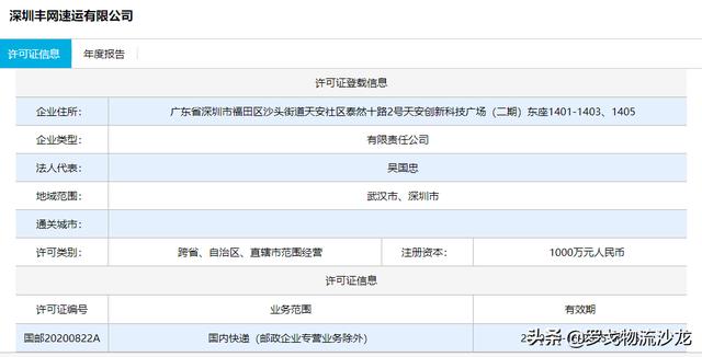 百世快递、极兔速递接连遭通达系抵制，通达为何“急了”？