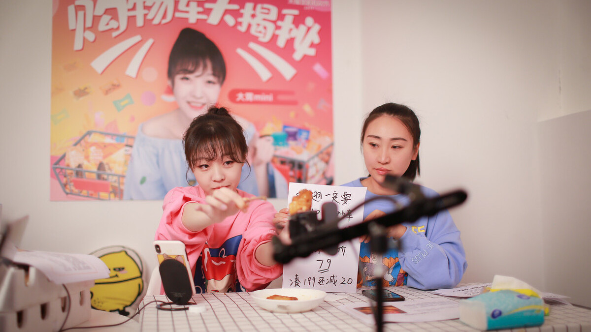 不到20万粉丝的直播，7个小时卖出1.3万单，背后3招可借鉴