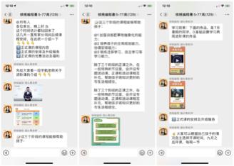 在线教育案例拆解：核桃编程如何做到体验课50%转化率？