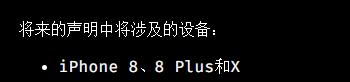 三条劲爆越狱消息，卢卡斯发现 iOS 14.0.1 漏洞