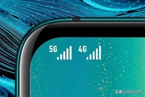 手机上网变慢？限速4G推5G？运营商不算冤，但也有别的原因