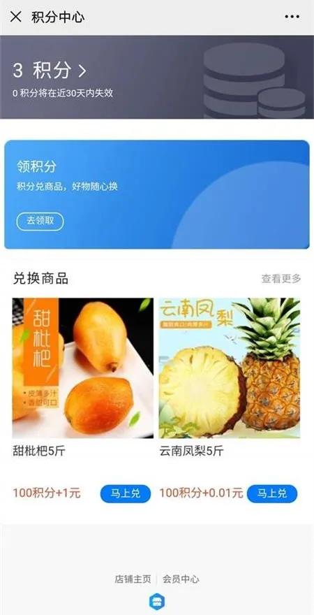 分享电商小程序运营15招式，实现高引流、高裂变、高转化、高复购！