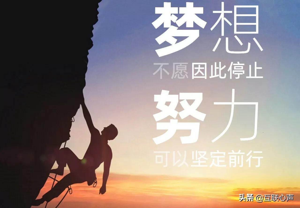 一个“创业者”的心声，能否成功并不重要，只要每天过得充实