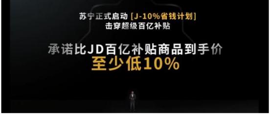 苏宁易购家乐福参加618，简直是划算到家
