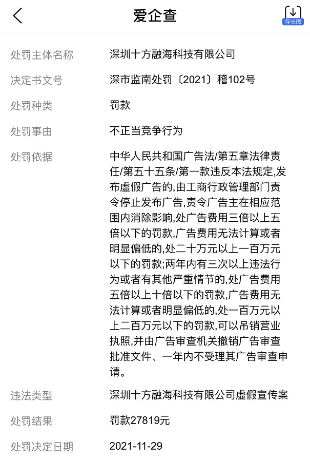 退款难、接单更难，配音课的水到底有多深？