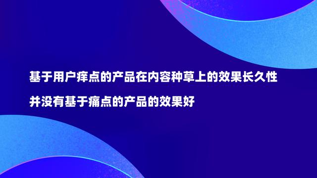 如何做好内容种草营销？