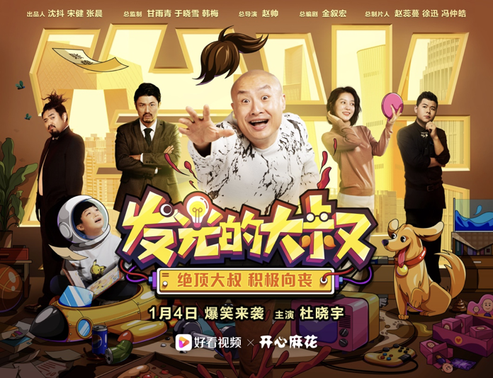 好看视频"未来计划"升级：10亿现金补贴泛知识创作者