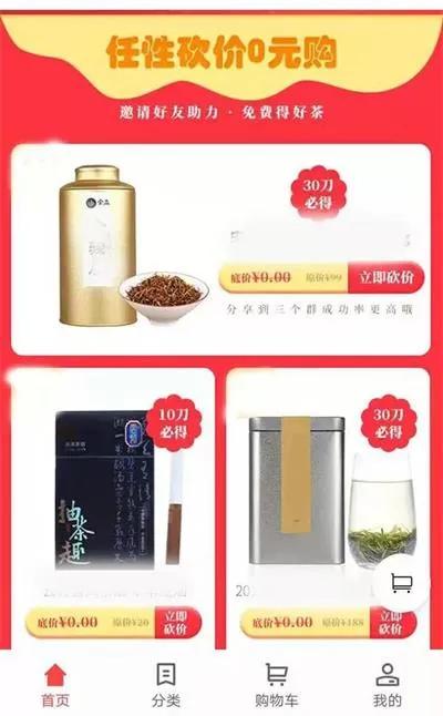 分享电商小程序运营15招式，实现高引流、高裂变、高转化、高复购！