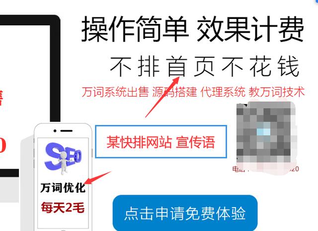 百度推广新规上线：“黑产SEO”慌了，“白帽SEO”笑了