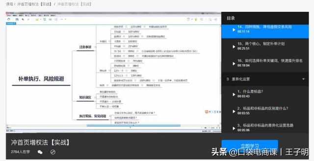 为啥店铺新品没流量？淘宝大卖家用了这3招，新品流量快速爆发