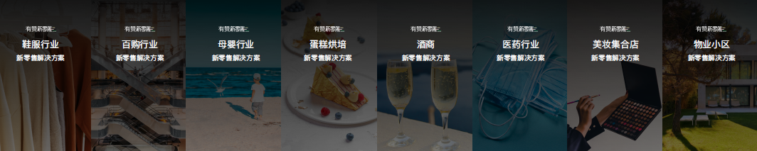 私域新时代的酒店「新通路」