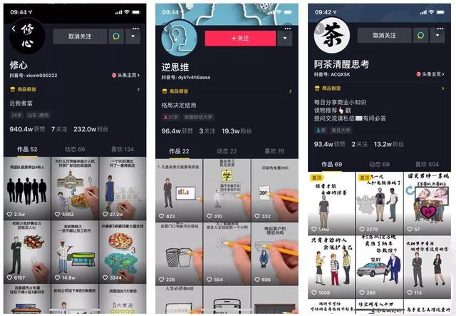 如何利用手绘视频成功吸粉230万，满满的干货，网友：收藏了