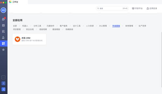 阿里的钉钉太强大，腾讯的微信很厉害，字节跳动的飞书靠什么突围