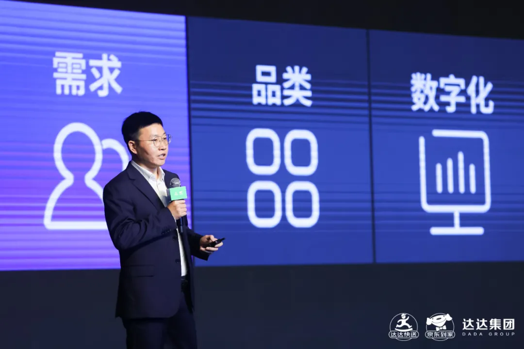 万亿即时零售潮来袭，京东到家抓住了哪些关键点？