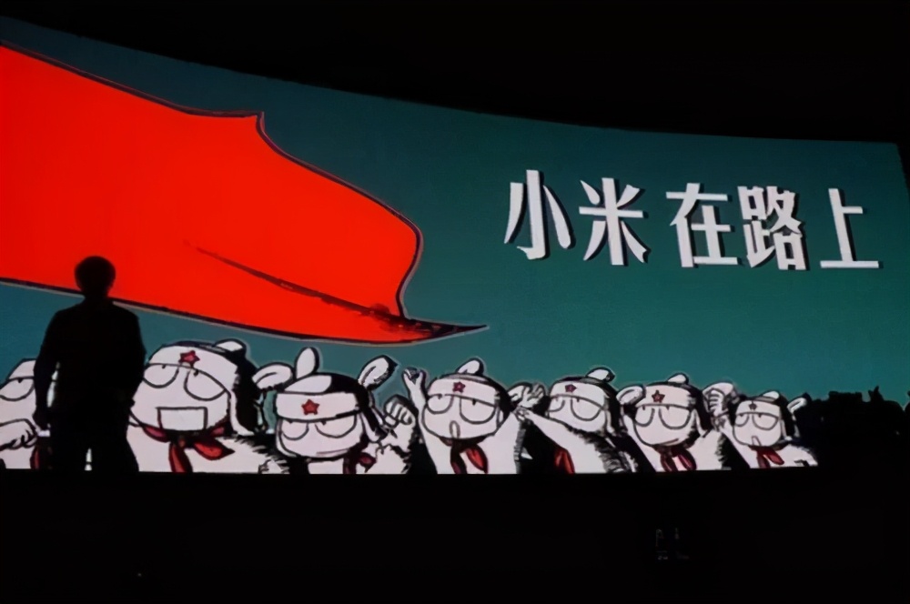 小米迅速开除不慎言的高管，在于忧虑高端之路再受挫折