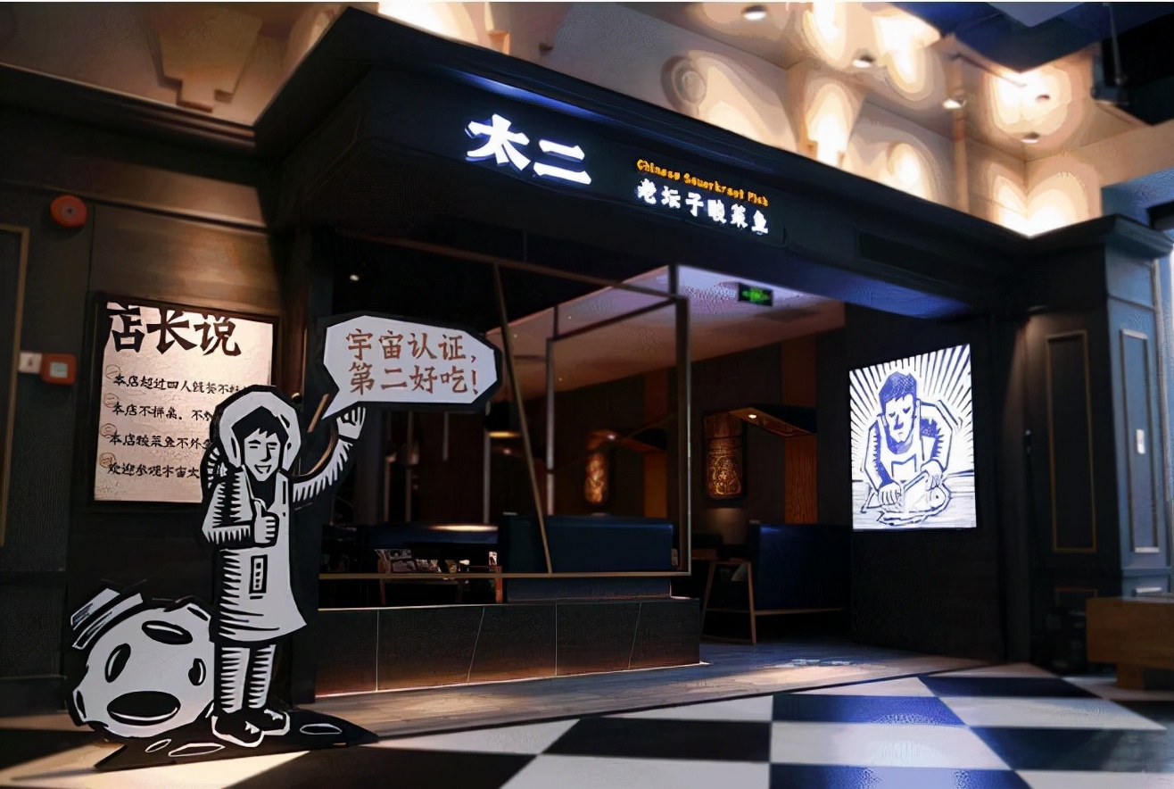山西太原餐饮首富：打造百亿食品帝国，身价128亿