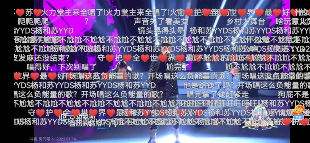凛冬之下的盛典时刻，虎牙“非凡之夜”何以抢眼？