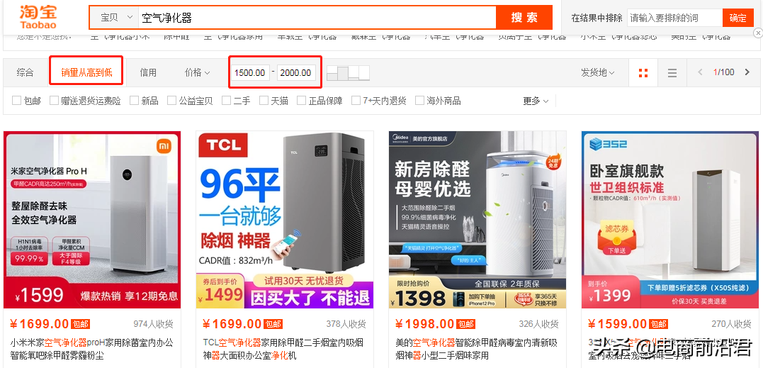 淘宝店铺补单后流量还是没有起来，那是因为你没有掌握操作的核心