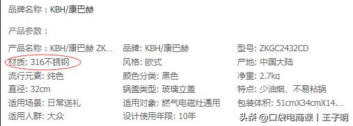 转化率不等于刷单！正确提升转化率的5个核心，让店铺利润翻1番