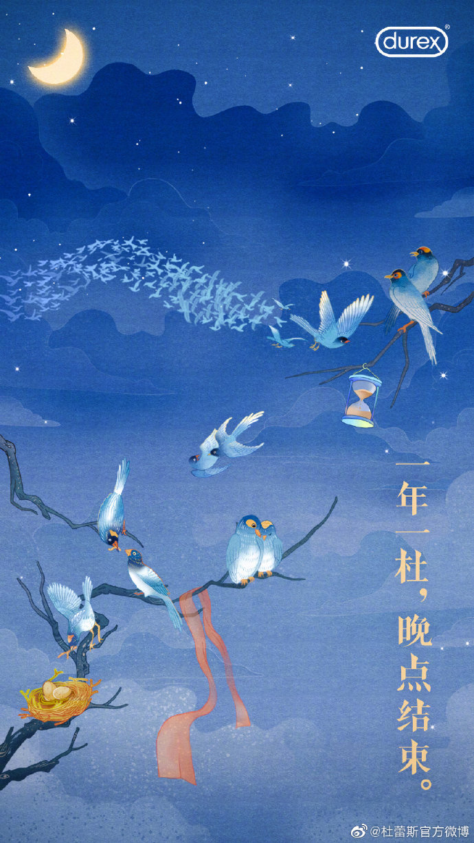 这届七夕有点野？微信红包涨到520、美团月付开房、天猫写情诗