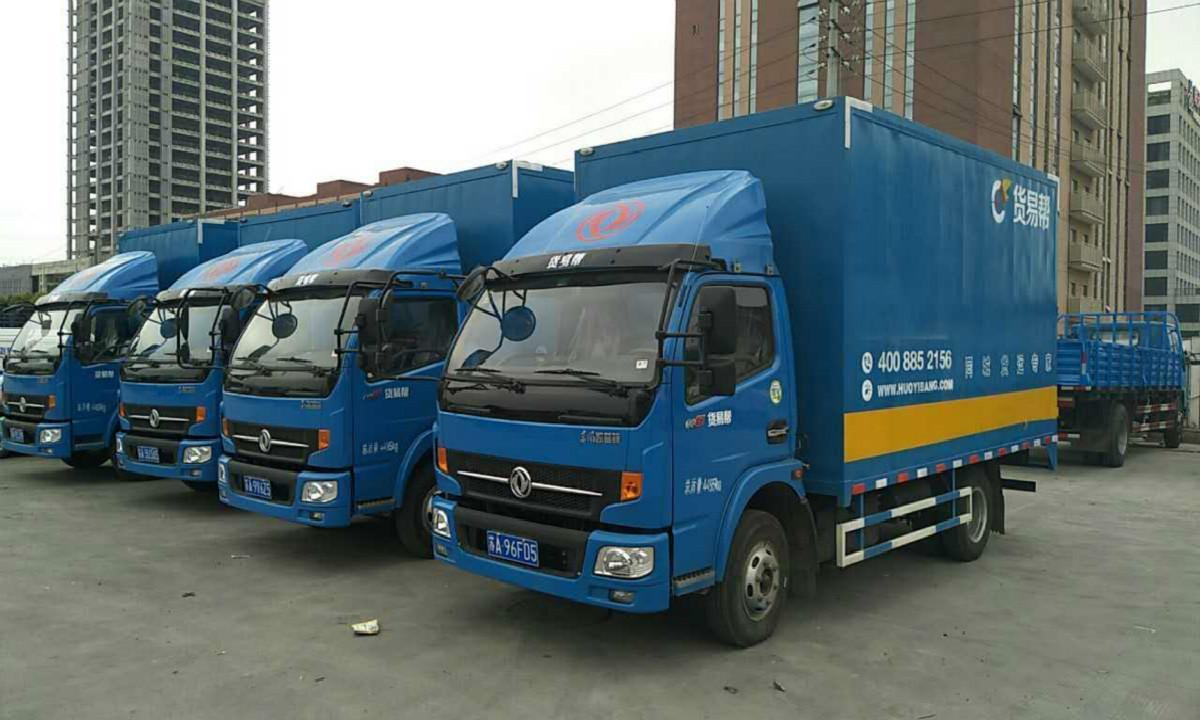 滴滴入场引同城货运硝烟再起，货拉拉、快狗们如何攻守？
