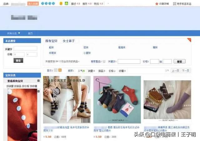 淘宝C店真的要经营不下去了吗？