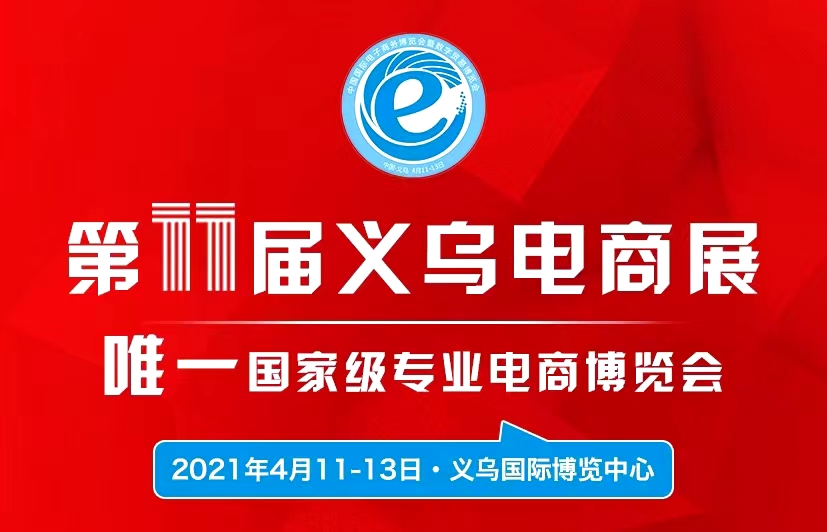 张勇最新思考：谈天猫双11、谈新品牌、谈零售渠道