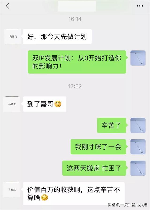 为什么团队长的朋友圈营销做不好？因为你“不配“