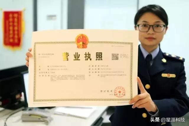 今日头条投广告需要营业执照吗？头条开户要求都有哪些？
